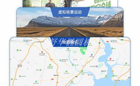 登山機和跑步機哪個減肥效果好？